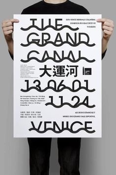 #poster #typography #graphic