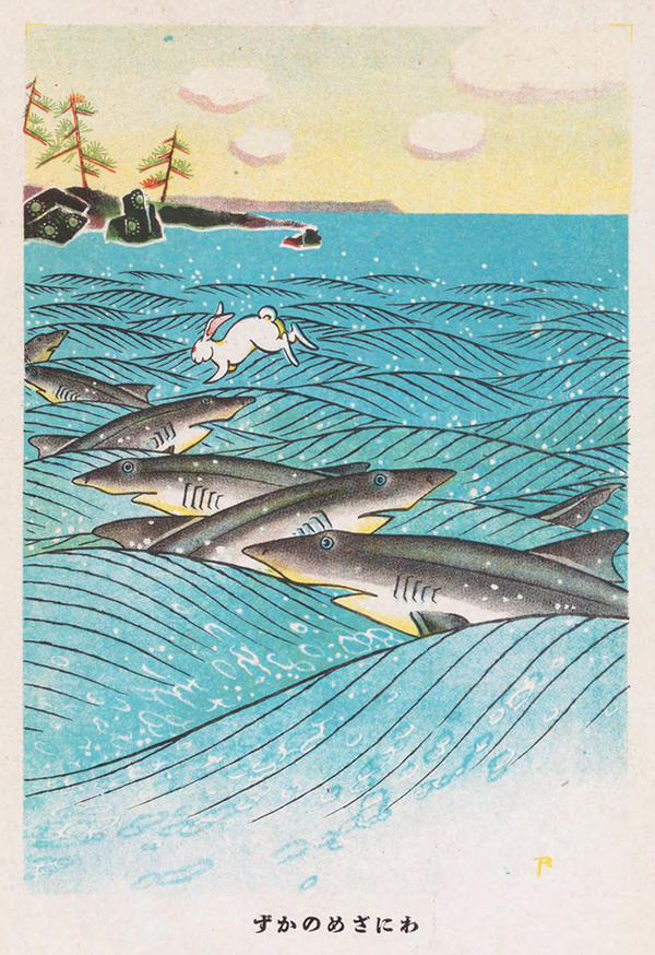 The Gods of Japan 50 Watts #illustration