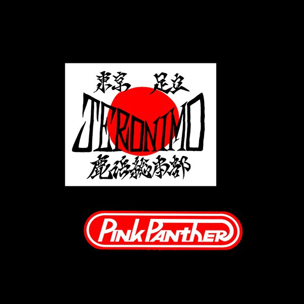 bosozoku_logos_19.jpg
