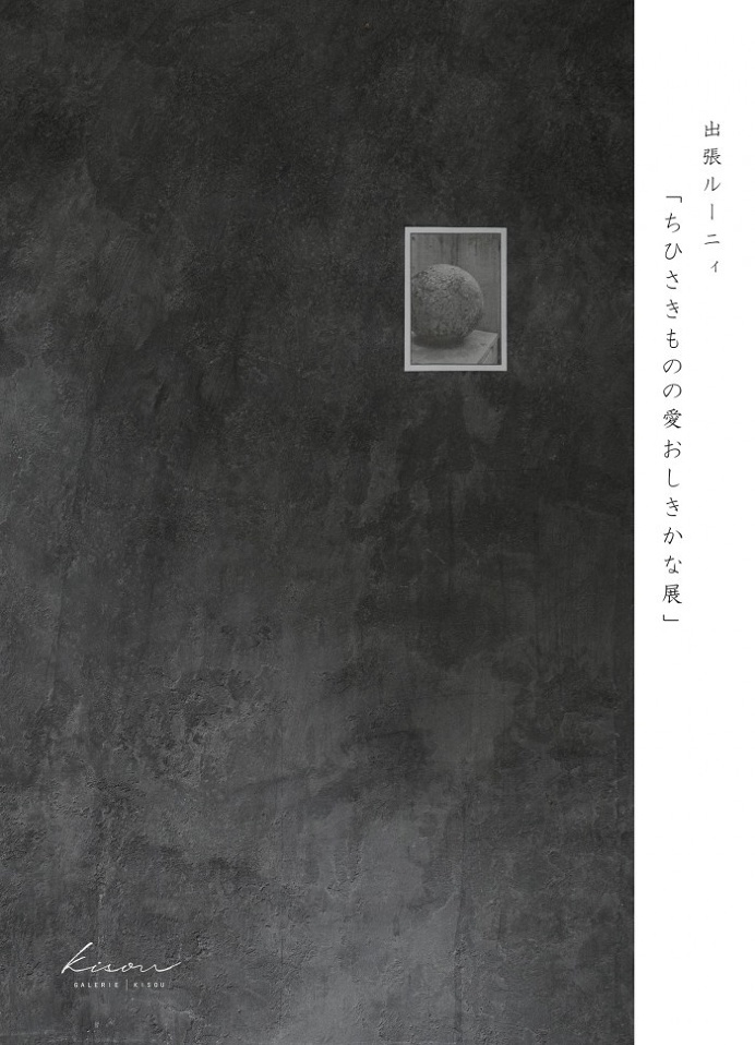 #japanese #cover