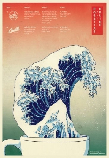 Ryan D. Harrison Design » Rosettas for Relief #illustration #water #poster #wave