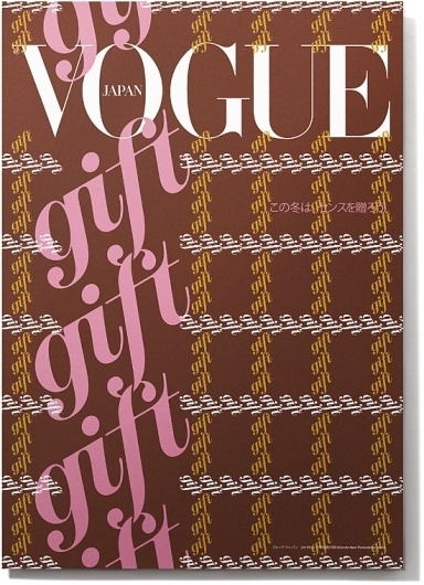 House Industries - Blog #vogue #type #cover