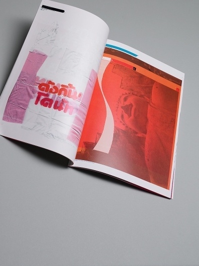Build | September Industry #build