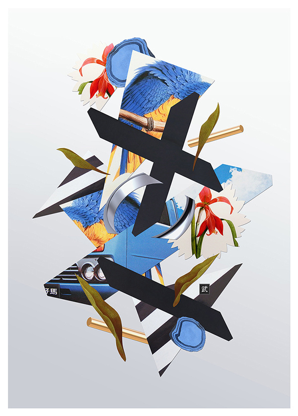 GIOR KONDUCTA : Photo #collage #poster