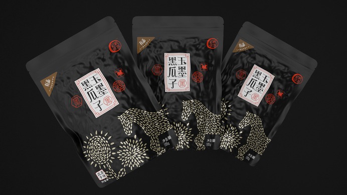 玉墨黑瓜子
