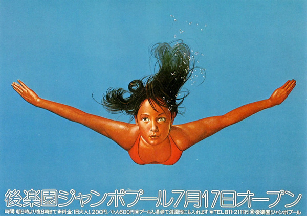 xnagai_1.jpg.pagespeed.ic.i5_Q0_ Fi0 #girl #falling #japanese #hair #swimming