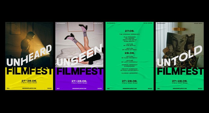 UNKNOWN FILM FESTIVAL