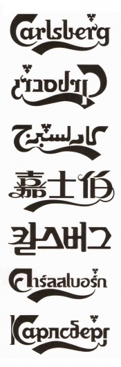 Carlsberg logo translations | Logo Design Love #logotype #beer #design #logo #typography