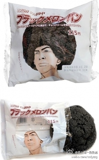 43a39d58gw1dhkdq930hqj.jpg (391×627) #packaging #asian