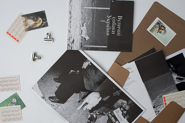 Ukrainian Street Dogs on Behance #zine #white #dogs #book #black #cover #photography #and #ukraine #editorial