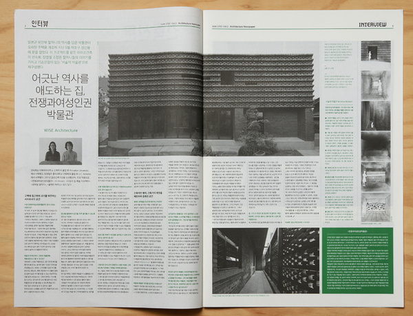 studio fnt #print #design #spread #type #layout #magazine #typography