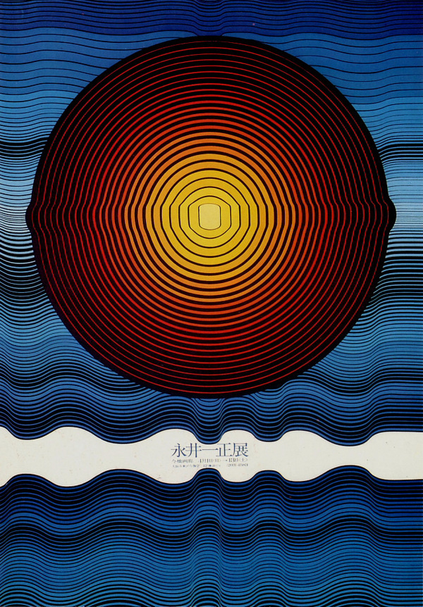 Poster inspiration example #455: Poster by Kazumasa Nagai #japanese #line #poster #gradient