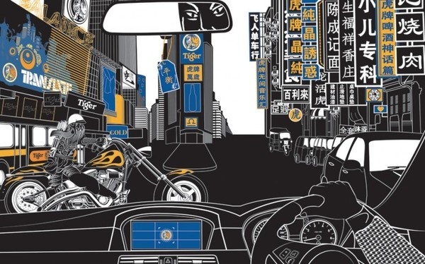 Tiger Beer: Translate - Balance #exhibition #illustration #design #art
