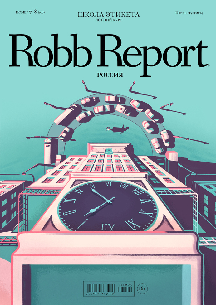 Robb Report Cover - Robert Frank Hunter #illustration