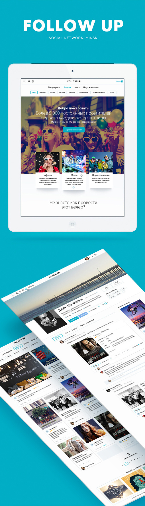 social network «follow up» minsk #site #web