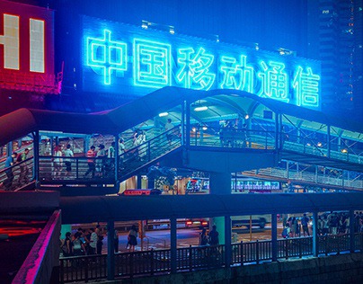 Journey to the End of Night