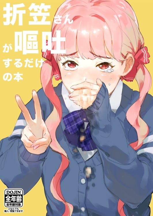 Pastel Anime