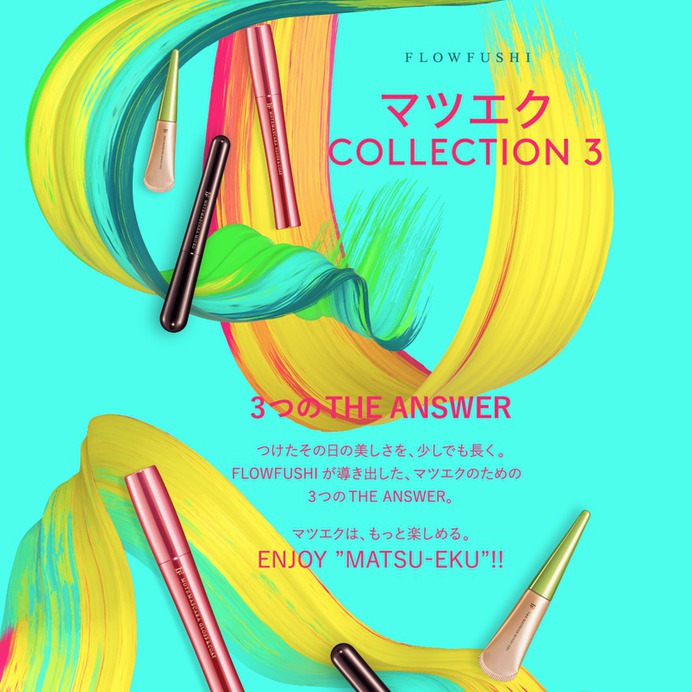 Flowfushi Cosmetics Key Visual designed by Andrei Robu www.robu.co