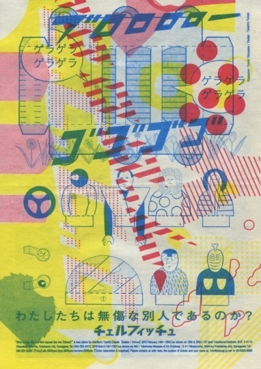 (1) Tumblr #design