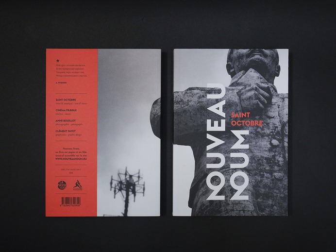 #Russian #nuclear #Arctic #book #poetical #icebreaker #LENIN #power #station #Akademik #Lomonosov #TSAR #BOMBA #submarine #K-159