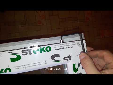 Adjustment of windows. Repair of windows (Repair of doors). Krivoy Rog.