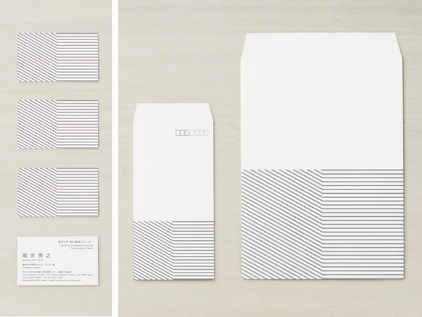 AGI #stationary #university #of #design #tokyo #applications #logo