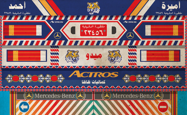 tailing art on Behance #truck #folklore #folk #egypt #maximalism #back #art #street