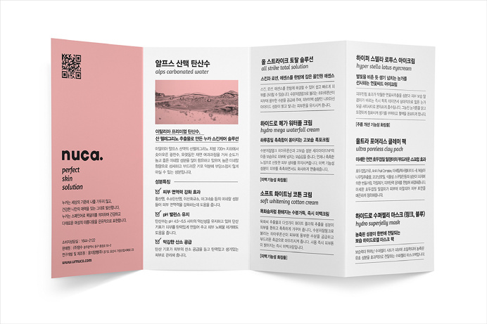nuca Brand corporate Design branding by eggplant factory beauty cosmetic cosmetics beautiful pink violet typography minimal japan branding g