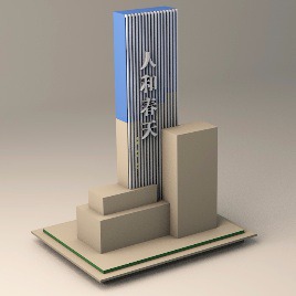 Wayfinding | Signage | Sign | Design | 商业广场 写字楼 精神堡垒