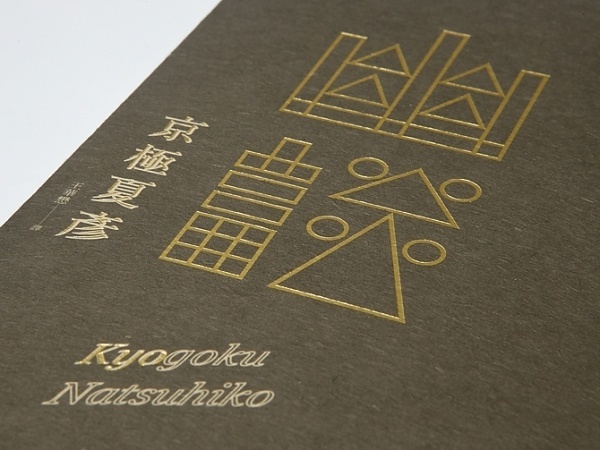 book design - wangzhihong.com #cover #book