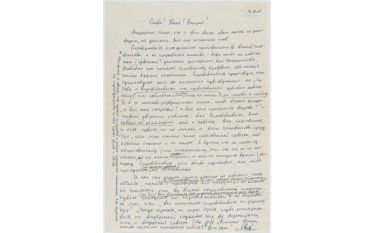 HANDWRITTEN LETTER to three students, October 30, 1967