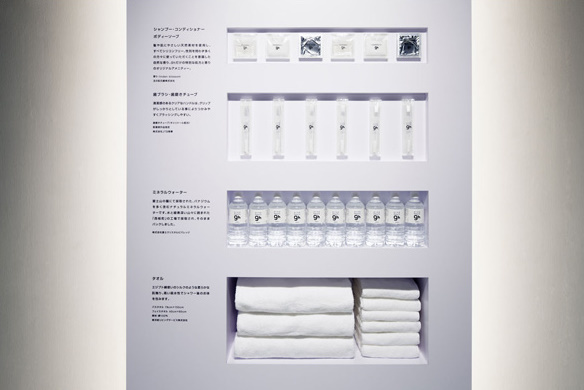 9h capsule hotel (3) #service #station