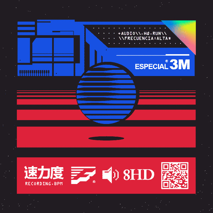 data.bpm by @frase8 #space #vintage #art
