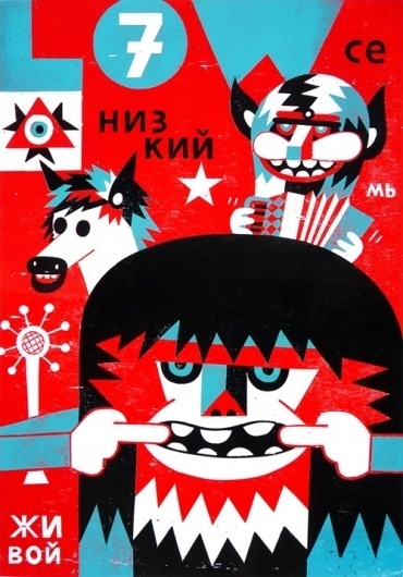 illostribute.com | investigation through interpretation #illustration