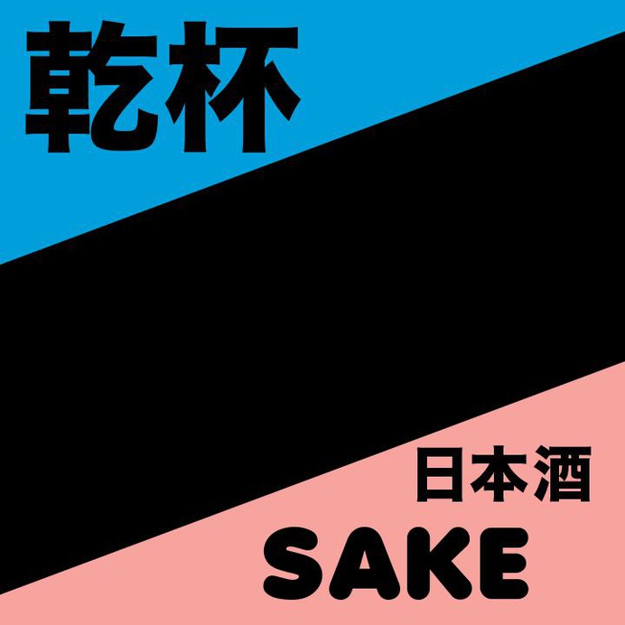 #typography