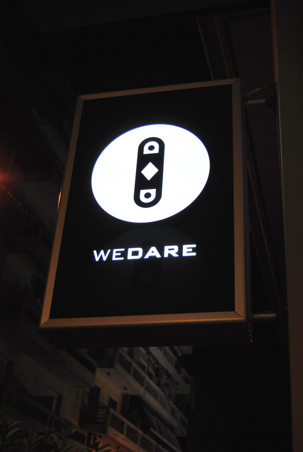 WeDare [Corporate ID & The Store] #night #view