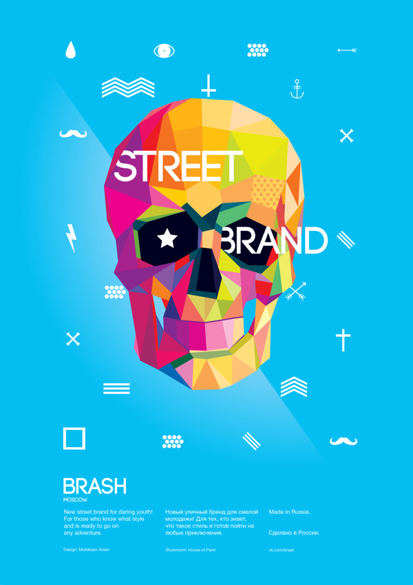 BRASH Poster on Behance #brash #behance #poster
