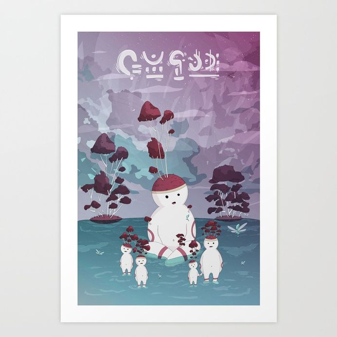 Mellow Trees Art Print