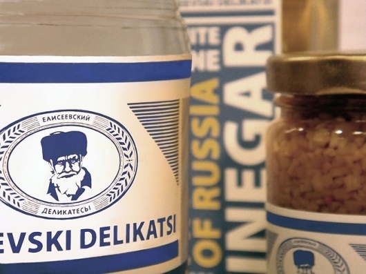 Russian Deli (Student Work) | Packaging of the World: Creative Package Design Archive and Gallery #deli #packaging #design #graphic #russian #food