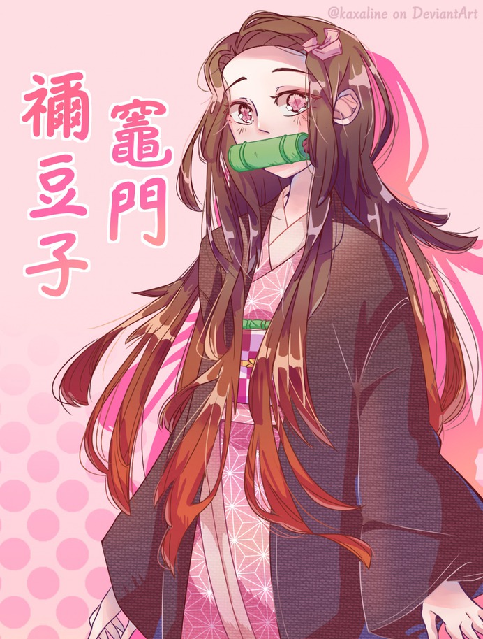 Nezuko-chan \\ KNY Fanart by kaxaline