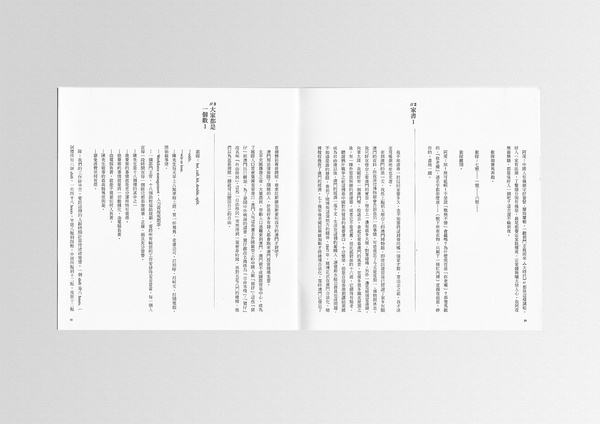 a gambling world #ckcheang #somethingmoon #book #gambling #brochure #casino #layout #booklet #leaflet