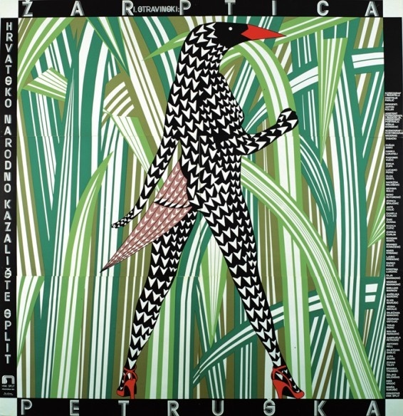 Boris Bućan: "Žar ptica", 1982. Croatia, Theatre poster