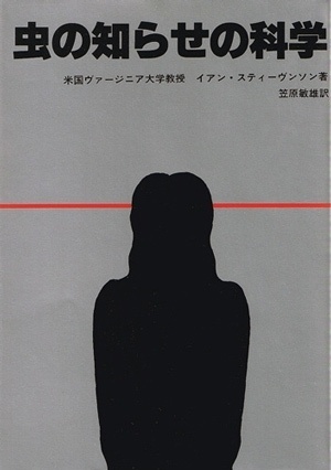 He learned in the late 1960s #design #graphic #poster #typography