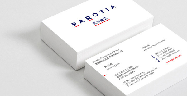 Parotia 派洛迪亚 on Behance #branding