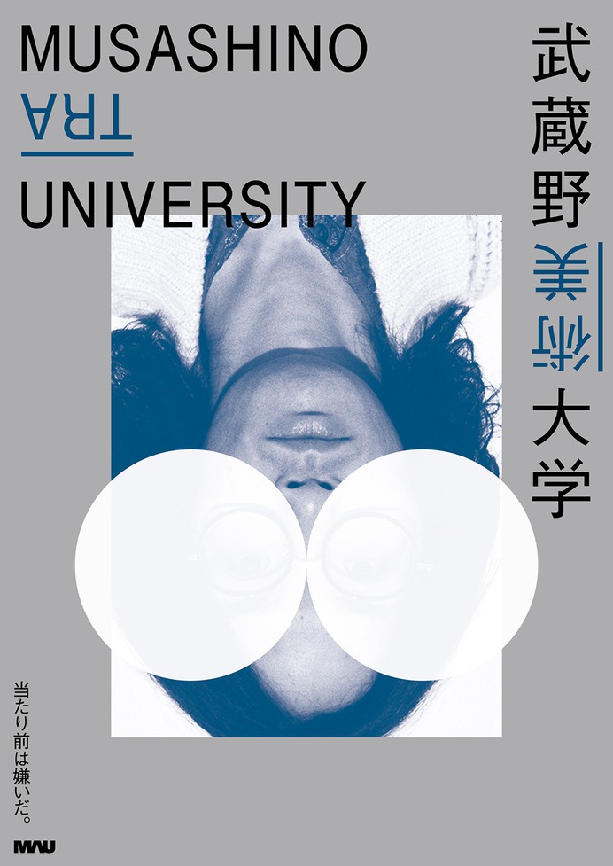 Musashino Art University_Poster Art direction : Rikako Nagashima Graphic design : Rikako Nagashima + Shu Fukushima Photographs : Ryosuke Kikuchi Bitou Edit : Toshifumi Narita Production assistant : Kohei Kawaminami