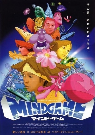 7ud2d1wRVme97vs2Xrj8gLITo1_500.jpg (JPEG Imagen, 425x600 pixels) #mind #anime #poster #game #japan