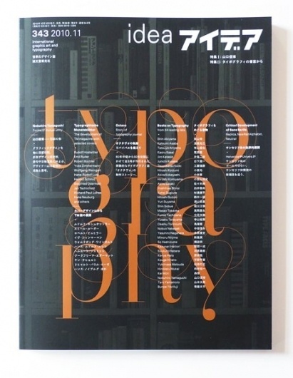 ✖KØNSTRUKTIVIST✖ #design #publication #cover #type #decorative #editorial #typography