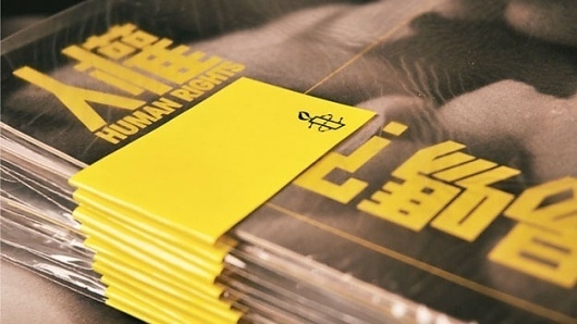 5739934564_357f849b58_z.jpg 625×352 pixels #wdsg #design #shiguo #wudai #wong #kenji #typography