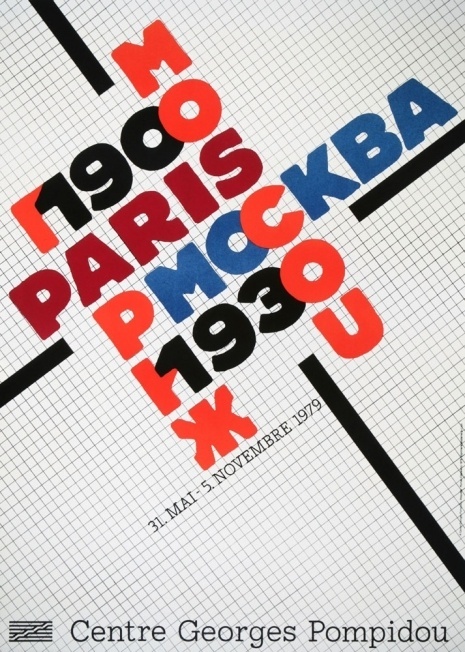 Poster exhibition "Paris Moscou 1900 1930", 1979 #paris #1900 #1930 #exhibition #poster #1979 #moscou