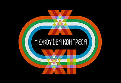 #colorful #logo